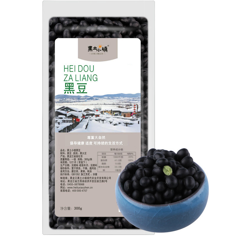 黑土小镇 黑豆 300g 真空装 东北五谷杂粮 粗粮黑皮绿芯可打豆浆可发芽五谷杂粮米杂粮粥米