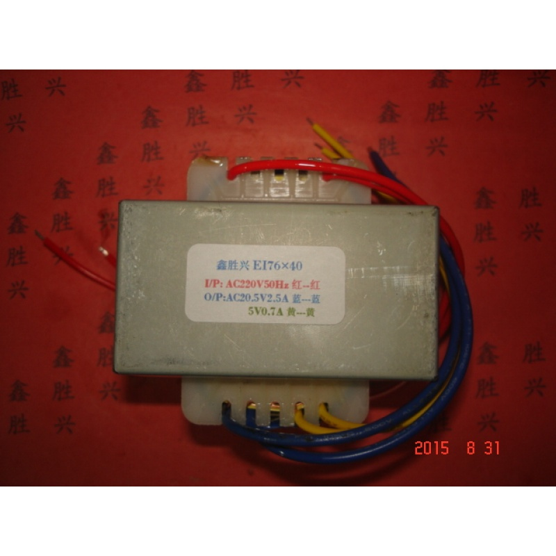 EI76*40,80W 220V转20.5V,5V电容充电机