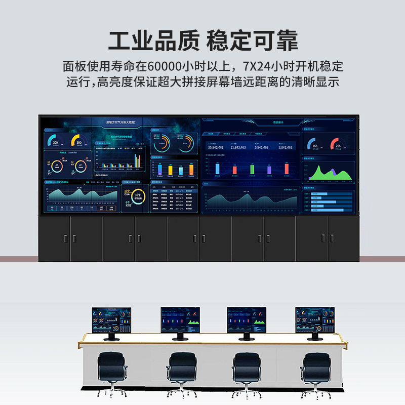 洛菲特(LOFIT) 55英寸4K液晶拼接屏3.5mm拼缝6台套装 商用显示器 安装+支架+辅材 LFT150M-H5