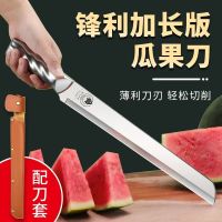 水果刀家用切西瓜大号加长款大号瓜果刀宿舍切水果刀专用B7163