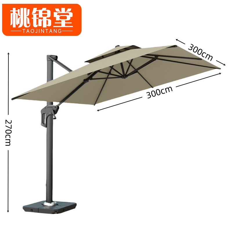 桃锦堂遮阳伞高清大图