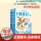 [全3册]精讲《西游记》《红楼梦》上中下 窦昕 豆神大语文重磅新书 儿童文学世界名著小说课外书小学生古文阅读文言文 磨铁