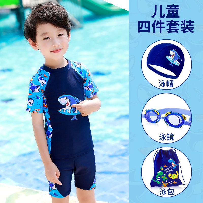 佑游儿童泳衣男童小中大童分体游泳衣宝宝婴幼儿防晒泳裤套装游泳装备