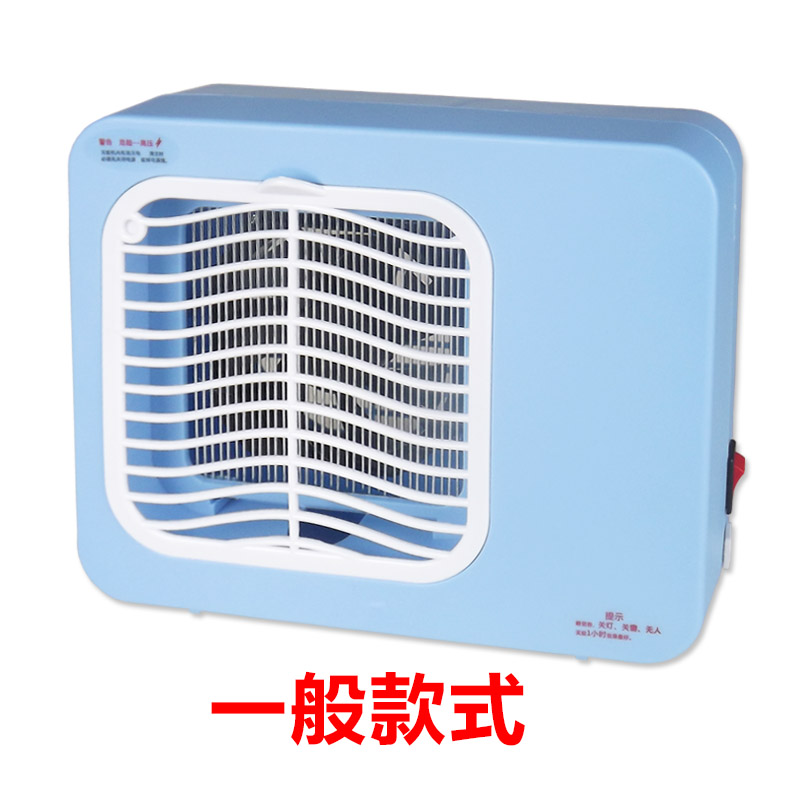 LED家用光触媒电击灭蚊灯 正品电子驱灭蚊器吸蚊机捕蚊器家用 三维工匠 灭蚊灯(一般款)天蓝高清大图