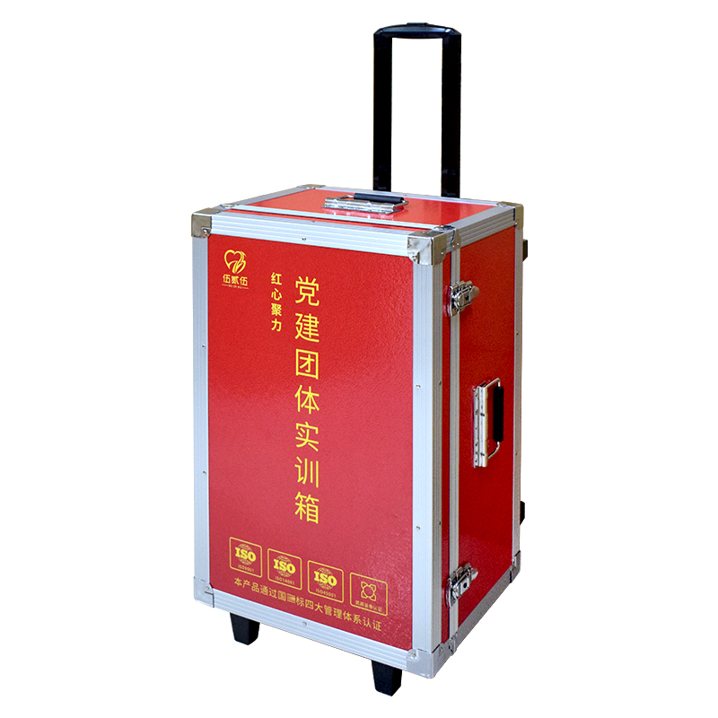 伍贰伍FTF-DJX党建团体实训箱素质拓展培训道具党建系列学习文创教具高清大图
