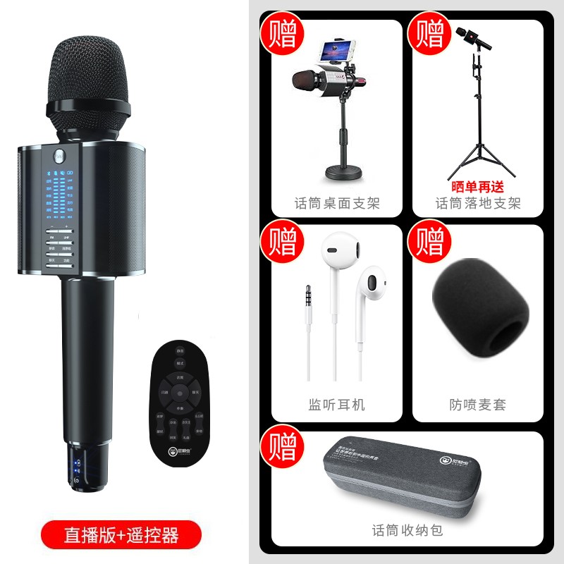 屁颠虫(Hifier)无线话筒音响一体麦克风全民K歌手机抖音直播声卡套装儿童电视家庭KTV唱歌U段接户外音箱G20直播版