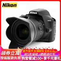 尼康(Nikon)D3500 数码单反相机 AF-P 18-55mm单镜头套装 2416万像素 礼包版