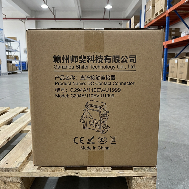 福佳琦 直流接触连接器 C294A/110EV-U1999/个高清大图