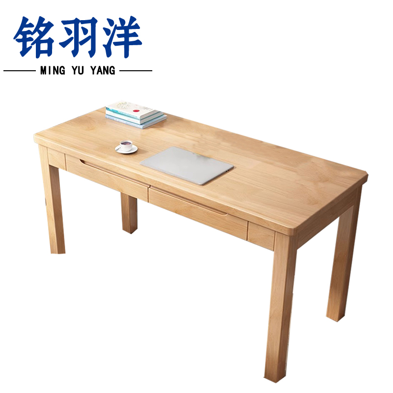 铭羽洋学习桌120cm张高清大图