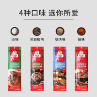 养生堂 母亲牛肉棒60g*2袋 (辣味) 优选牛肉办公室即食