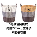 脏衣篮脏衣服收纳筐卫生间洗衣桶玩具收纳藤编织篮家用装衣服篮子_18 22cm高颜色随机