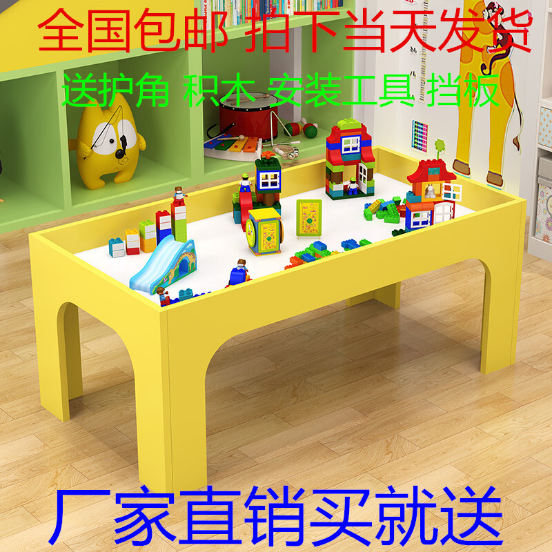 儿童积木桌子兼容乐高积木底板男孩玩具拼装模型折叠学习桌椅早教儿童玩具女孩大颗粒 1.2米平面桌+挡板+100普通_527