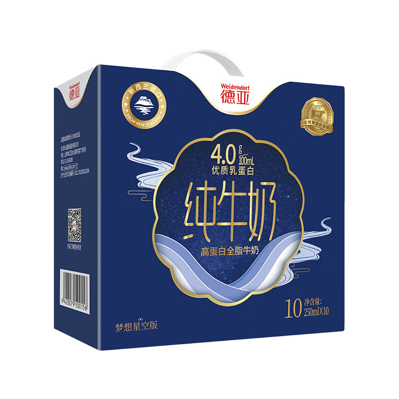 德亚(Weidendorf)优质乳蛋白4.0全脂纯牛奶250ml*10礼盒装
