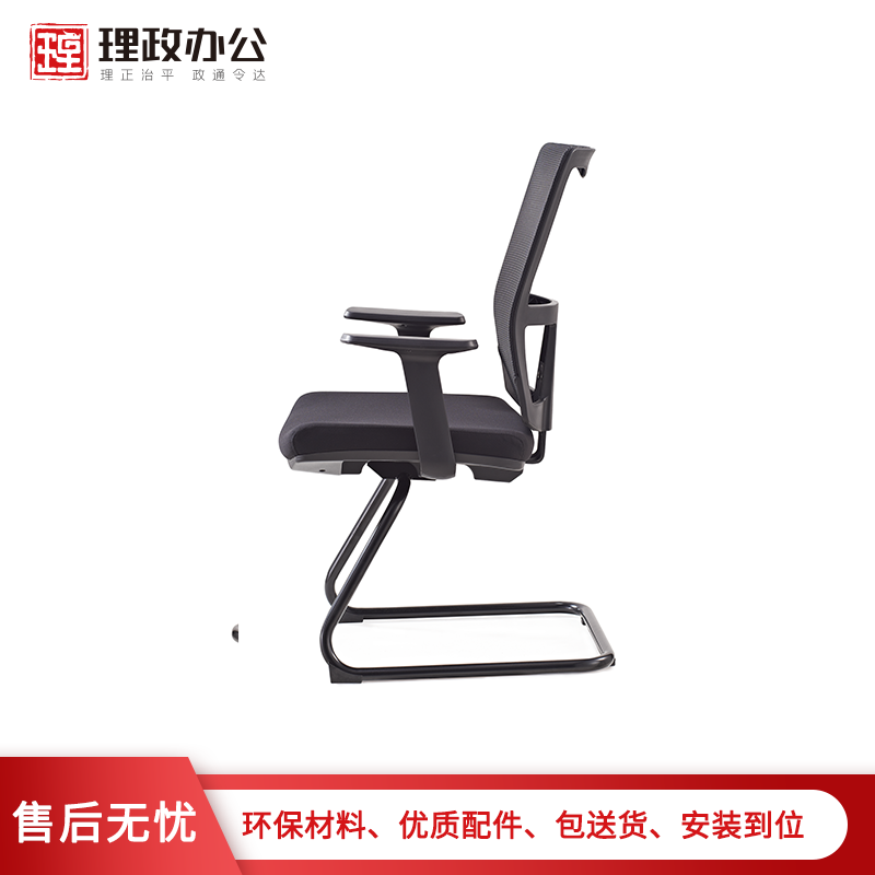 [理政]办公椅 职工办公椅 弓形网椅 现代简约舒适透气电脑椅会议椅 培训椅高清大图