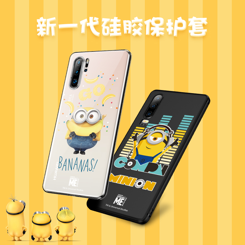 小黄人手机壳 报价行情 排行 品牌 参数 怎么样 图片 商家 苏宁易购移动版