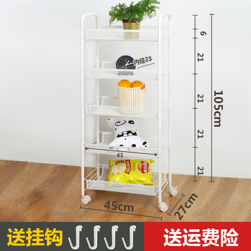 厨房置物架落地多层可移动手小推车收纳菜篮架蔬菜收纳架子储物架收纳层架三维工匠 白色五层0层