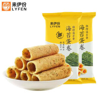 [69元任选]来伊份 海苔味蛋卷56g*2海苔蛋卷鸡蛋卷饼干中式糕点休闲零食办公室小吃点心