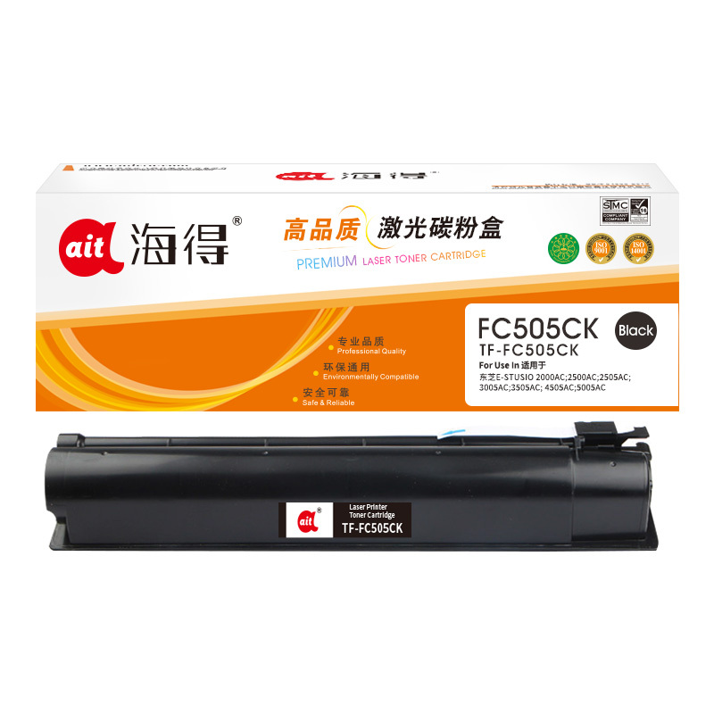 海得T-FC505C墨粉盒TF-FC505CK黑色大容量适用东芝TOSHIBA e-2500AC 2000AC 3505