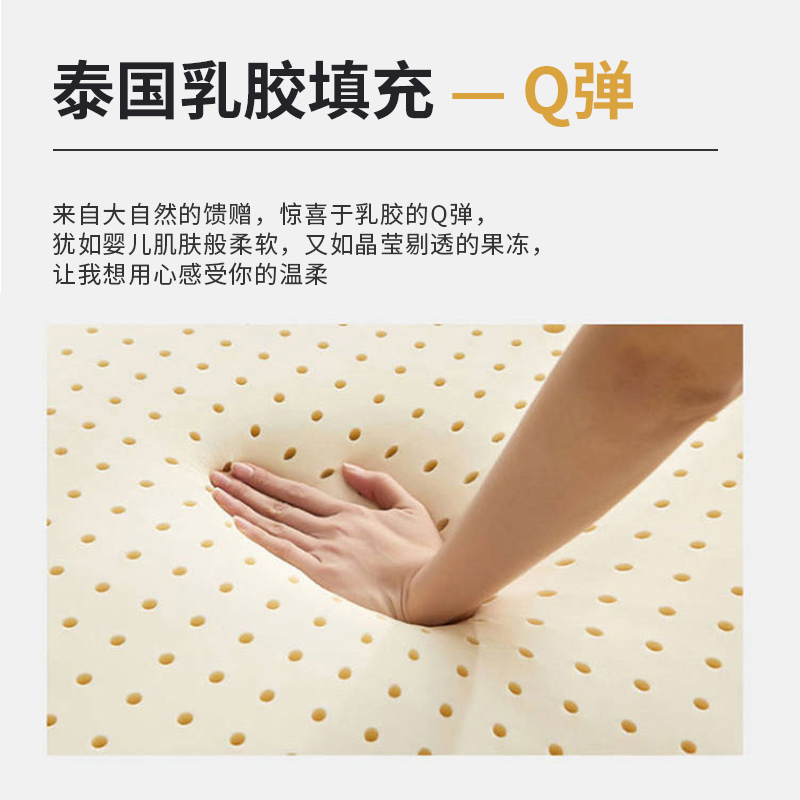 洁丽雅学生宿舍乳胶床垫榻榻米垫子单人租房专用海绵褥子家用814