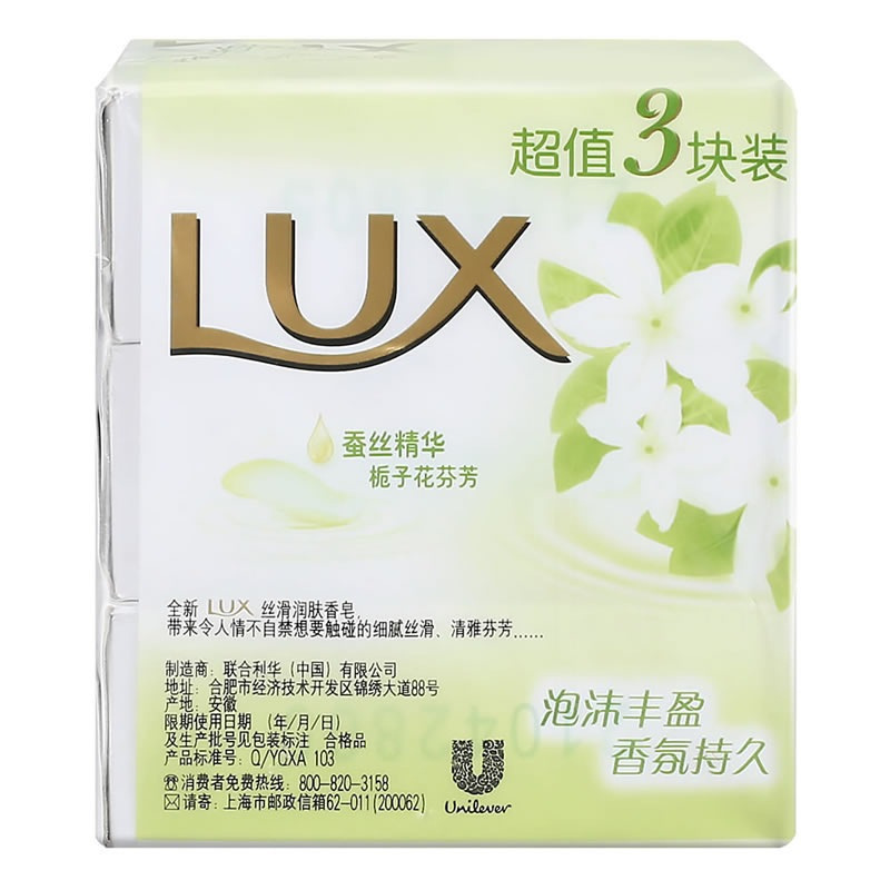 力士 丝滑润肤娇肤香皂115g*3