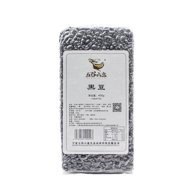 五谷六盘真空黑豆400g/袋高清大图