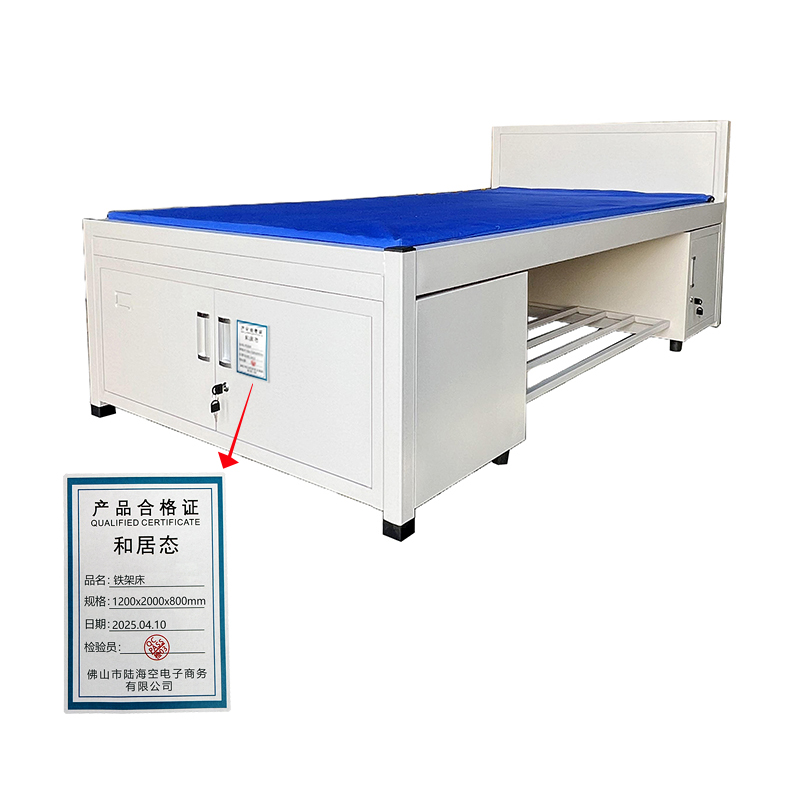 和居态 铁架床 1200x2000x800mm 张高清大图