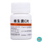 [5盒]维福佳维生素C片0.1g*100片/瓶*5盒用于预防坏血病急慢性传染病紫癜