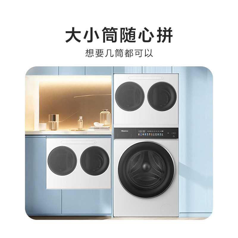 海信洗衣机WH130E8Q-1+WV20W高清大图