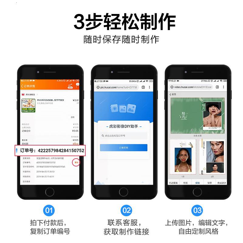 三维工匠12寸DIY相册制作照片影集毕业聚会对裱宝宝儿童 硬壳硬页+双铜纸 62页[推荐62-250张照片,超大容量,旅高清大图