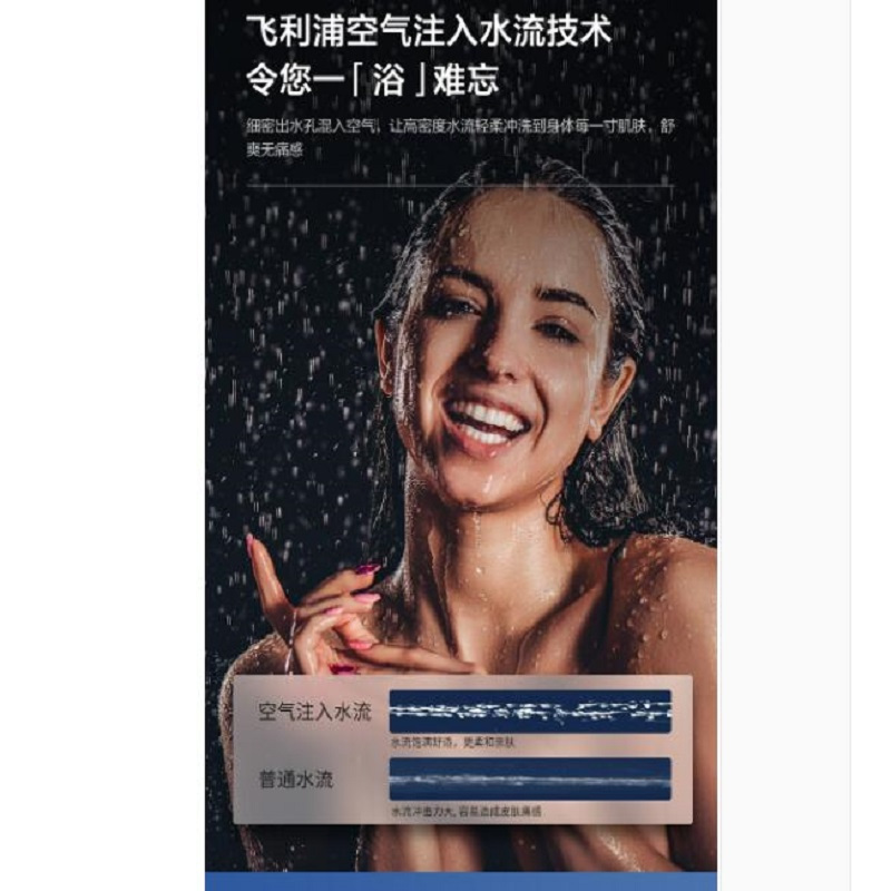 飞利浦沐浴花洒套装 四功能带喷枪 ASH2540CH/93 不带安装