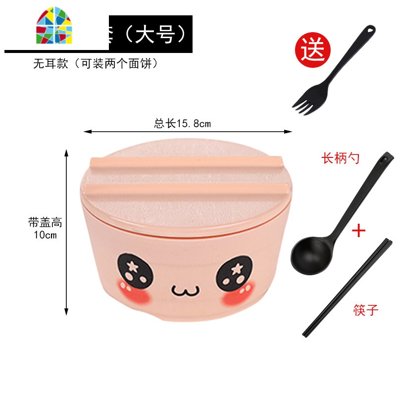 带盖日式单个大号学生宿舍饭盒碗筷套装碗易清洗非陶瓷 FENGHOU 大号粉色3件套(带表情)送叉子高清大图