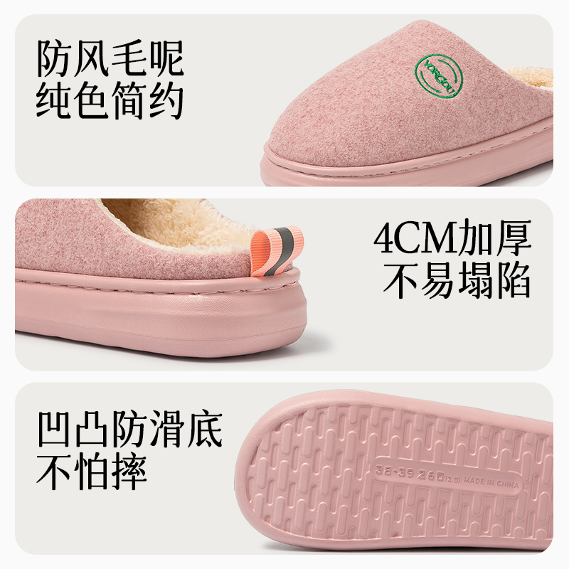 远港2023新款棉拖鞋女士秋冬季室内防滑加绒保暖居家用软底厚底男冬天