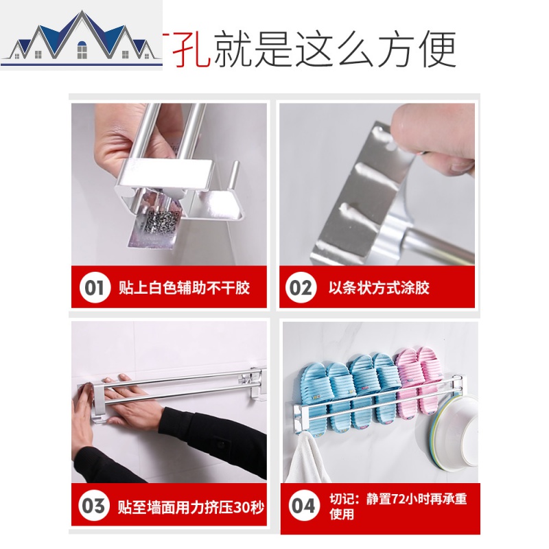 免打孔浴室拖鞋架墙壁挂式粘贴厕所洗手间收纳沥水挂架卫生间 三维工匠收纳层架高清大图