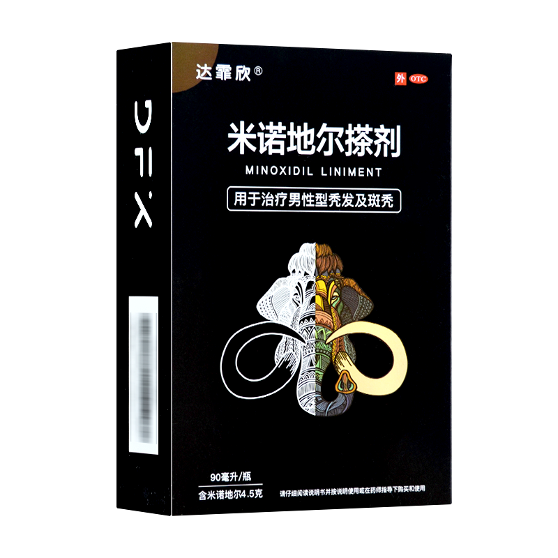 达霏欣米诺地尔搽剂90ml脱发外用治疗男性型脱发斑秃高清大图