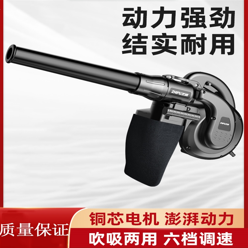 芝浦 Zhipu 吹风枪芝浦 Zhipu 鼓风机小型吹灰机电脑吹风机除尘器大功率工业220v吸风机 重载款15节高倍率 电池吹吸两用二电 价格图片品牌报价 苏宁易购宝沾五金工具专营店