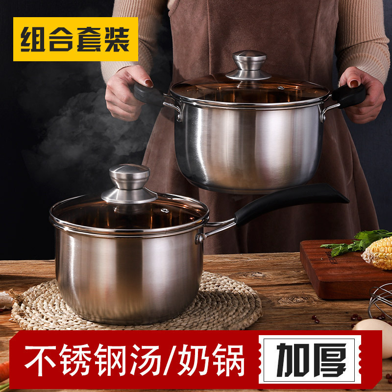奥丁(adneny) Z-36 卓尔 经典系列 组合套装 18cm/24cm (单位:套)