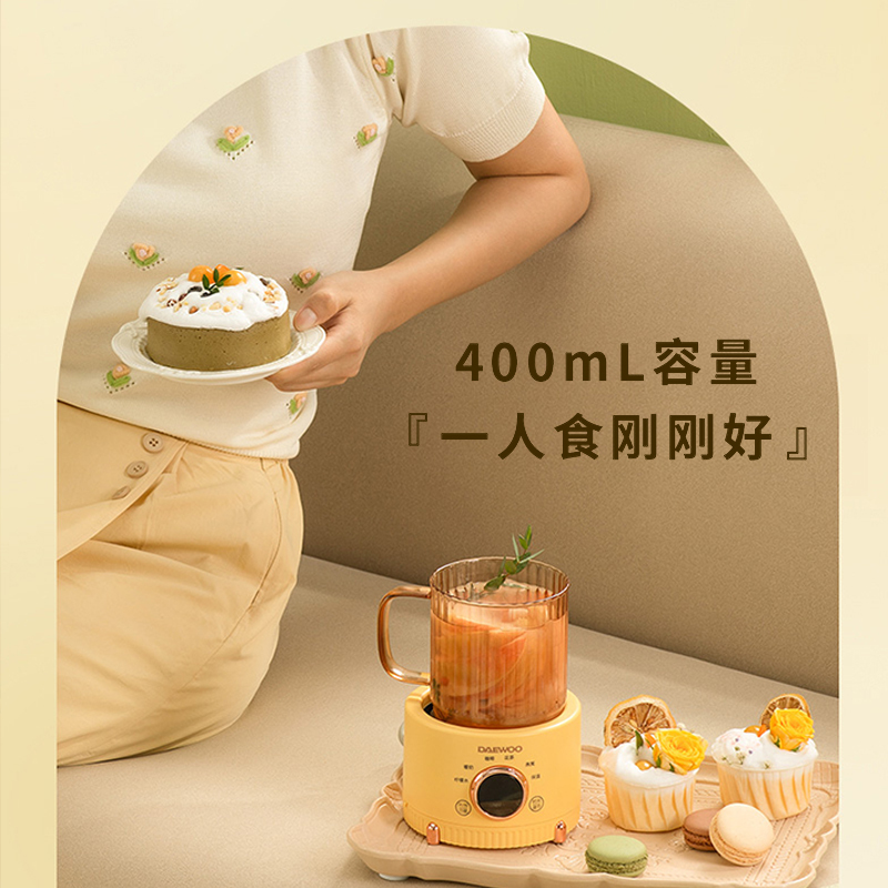 大宇(DAEWOO)养生壶煮茶器迷你养生多功能煮茶壶小容量养生水壶小型养身茶壶保温Y01-奶酪黄