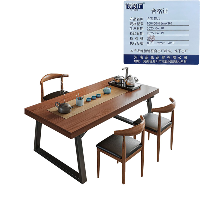 依韵珂会客茶几100*60*75cm+3椅套高清大图