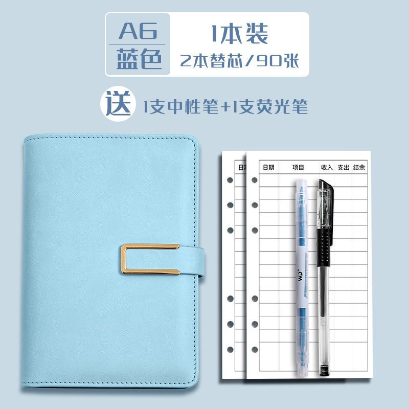 记账本消费明细家庭用理财笔记现金媳妇同款ins可爱放钱活页