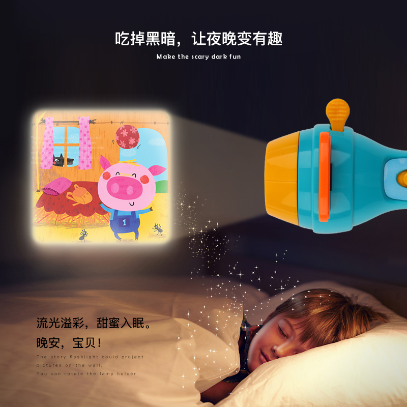 JoanMiro美乐童年 儿童投影仪故事机发光玩具宝宝睡前童话益智早教图案手电筒高清大图