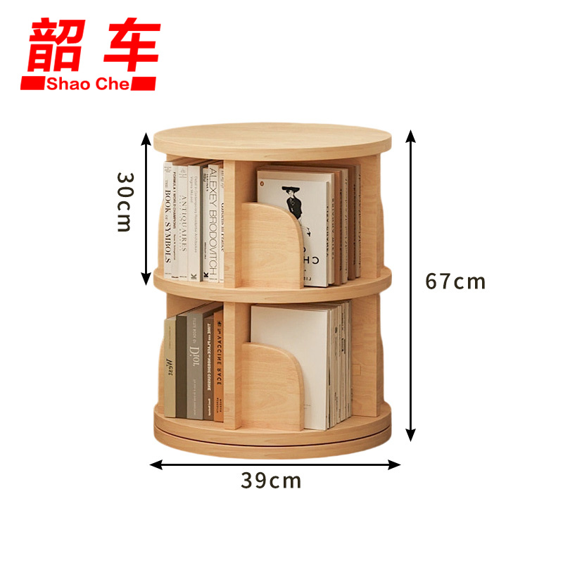 韶车 39*39*67cm二层 个