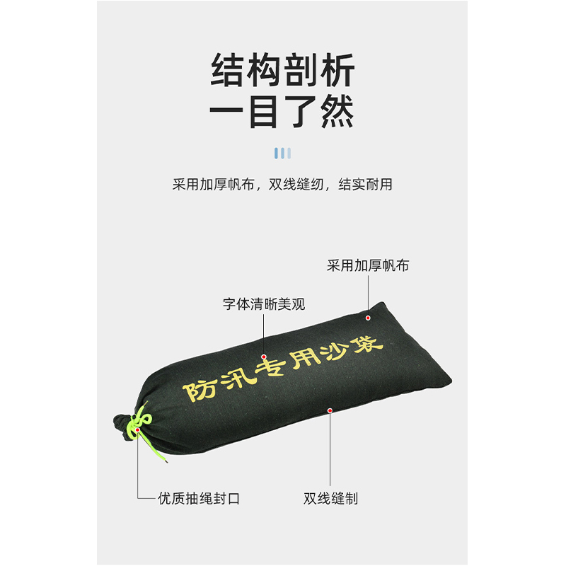 豫众诺 防汛沙袋 30*70cm 组高清大图