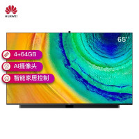 华为智慧屏V65 4K超高清人工智能液晶电视 4+64GB