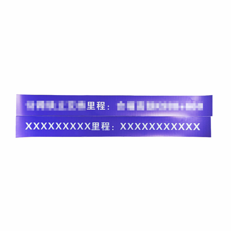 应急灾害标识里程粘贴式反光标识高清大图