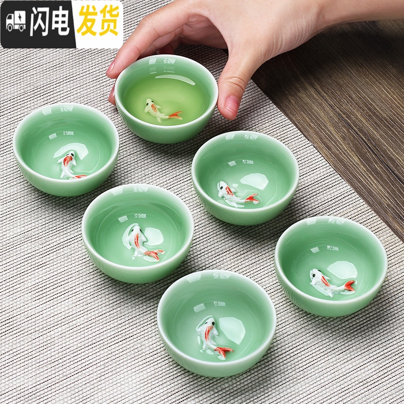 三维工匠功夫小茶杯6只装陶瓷单个品茗杯茶盏紫砂茶碗龙泉青瓷白瓷器骨瓷 茶杯冰裂组-宝石蓝-6个装高清大图