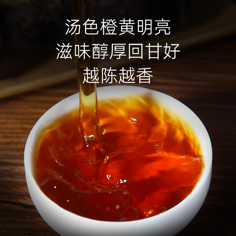 白沙溪茶叶安化黑茶湖南特产免撬金花茯茶砖茶虎年生肖天茯罐装100g高清大图