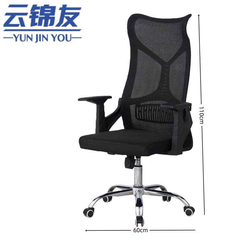 云锦友办公转椅高115cm高清大图