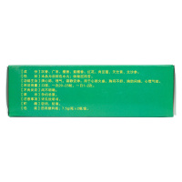 阜药 清心沉香八味丸7.5gx2瓶/盒