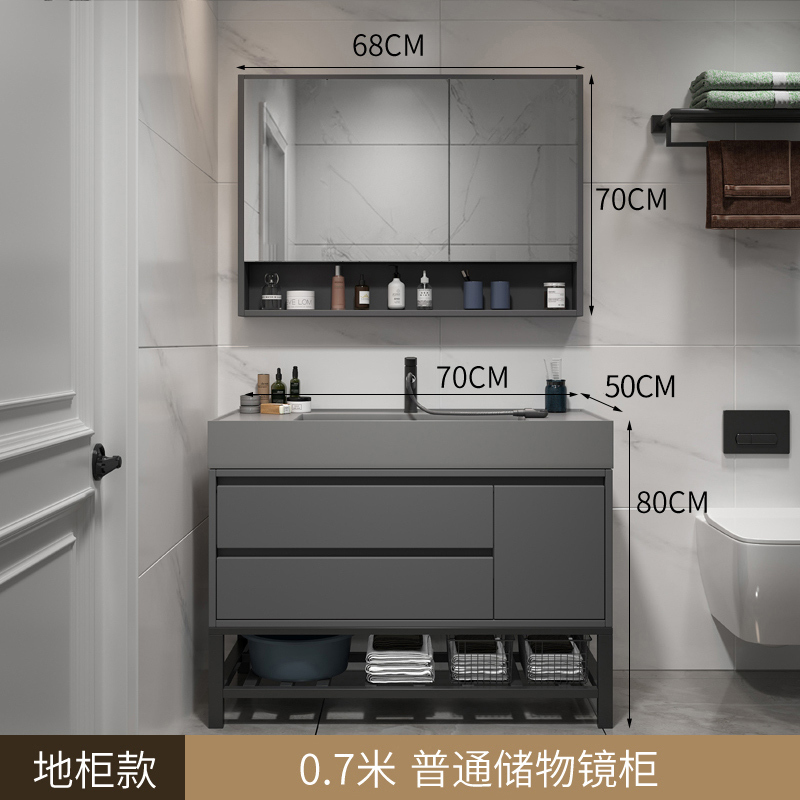 邦云浴室柜组合岩石一体盆浴室柜组合卫生间洗脸盆面盆浴室镜卫浴洗手盆面盆洗漱台洗手台浴柜洗手池挂墙式智能镜柜 70CM普通落地柜 包安装