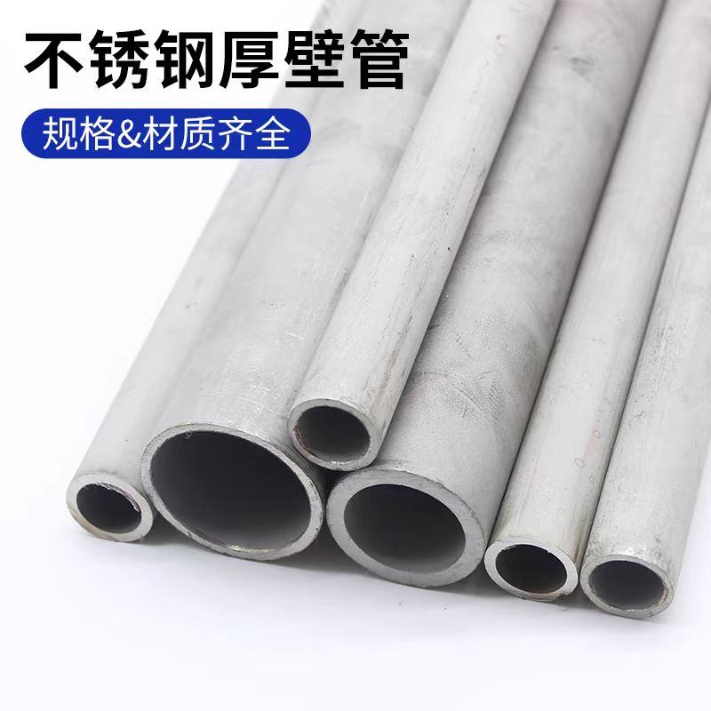 中锦科技 304不锈钢管无缝管 外径25*2.5mm米高清大图